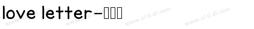 love letter字体转换